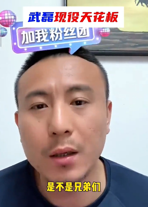 毛剑卿：喷武磊的人还喷吗？武磊是现役天花板+他不进球没人进了