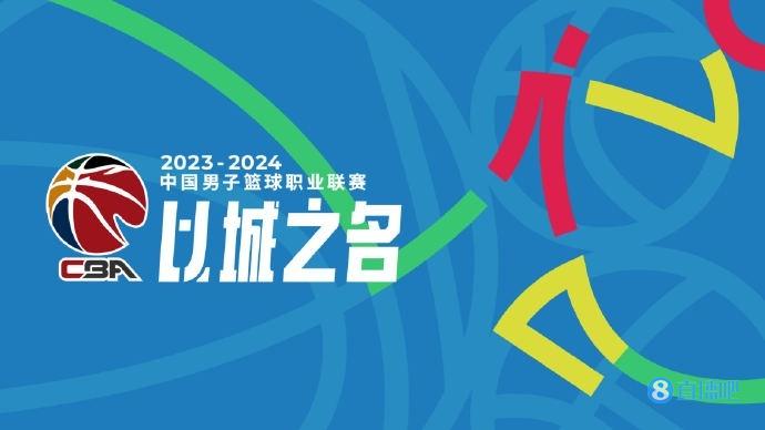 CBA综述：辽宁险胜同曦 广东轻取广州 四川20连败 宁波26连败